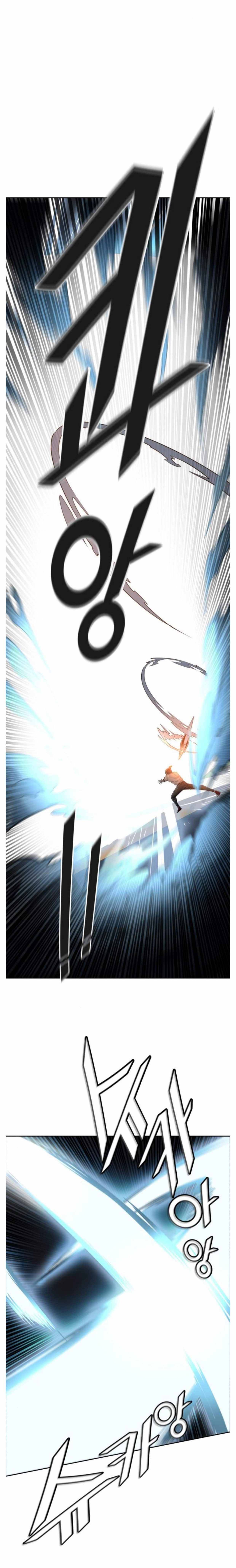 Tower of God Chapter 504 image 12